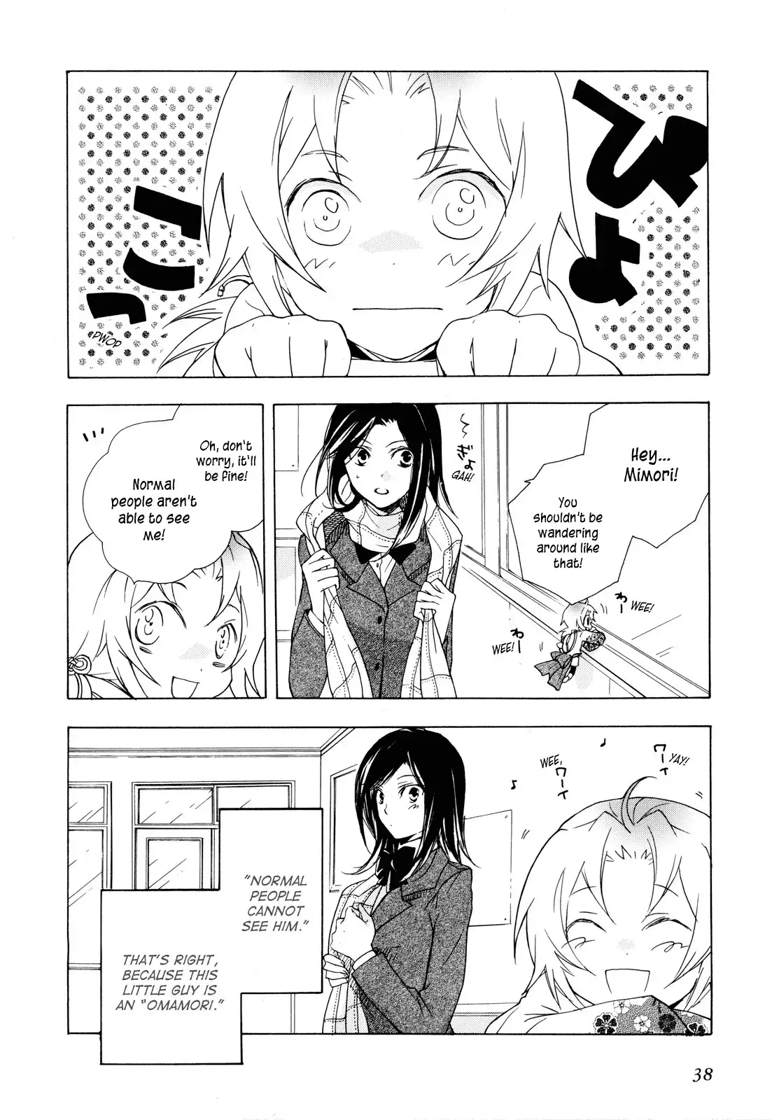 Omamori no kamisama Chapter 2 2